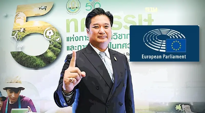 อียู แจ้งข่าวดีไทย ไฟเขียวพืชปรับแต่งจีโนมรอบ 30 ปี