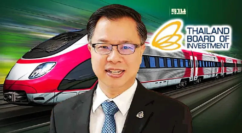 "BOI"ปลดล็อคต่อเวลา"ไฮสปีดเทรน"ครั้งสุดท้าย "BOI"ปลดล็อคต่อเวลา"ไฮสปีดเทรน"ครั้งสุดท้าย