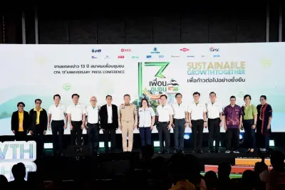 "สมาคมเพื่อนชุมชน"มุ่งสร้างสังคมคาร์บอนต่ำ-ยกระดับเศรษฐกิจชุมชน