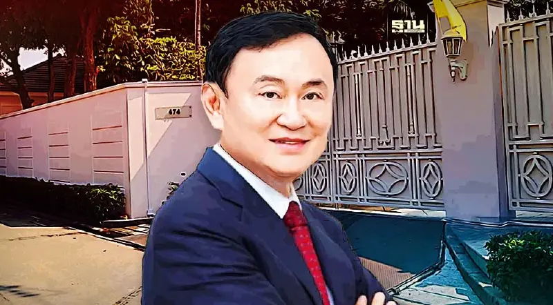 บ้านจันทร์ส่องหล้า ที่พำนักพักโทษ  "ทักษิณ ชินวัตร" อดีตนายกรัฐมนตรี