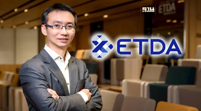 ETDA ผนึกพาร์ทเนอร์ไทยและต่างประเทศ จัดงานใหญ่แห่งปี “DGT 2024” ETDA ผนึกพาร์ทเนอร์ไทยและต่างประเทศ จัดงานใหญ่แห่งปี “DGT 2024”