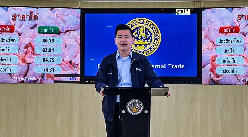 กรมการค้าฯ เผย ราคาสินค้าเกษตรดี ข้าวเปลือกหอมมะลิพุ่ง 15,000 /ตัน