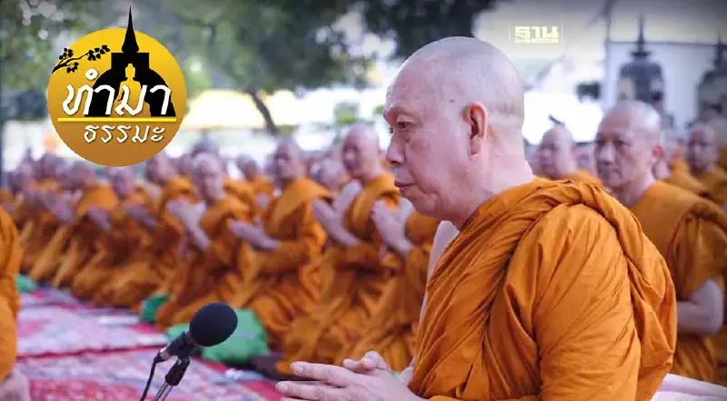 อานิสงส์แห่งบุญที่ท่วมแผ่นฟ้า