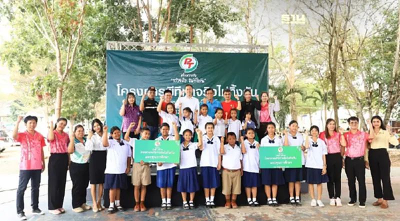 PTG ตอกย้ำกิจกรรม CSR ลุยสานต่อโครงการ “พีที ค่ายอาสาทำจริงไม่ทิ้งกัน” PTG ตอกย้ำกิจกรรม CSR ลุยสานต่อโครงการ “พีที ค่ายอาสาทำจริงไม่ทิ้งกัน”
