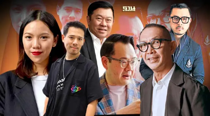 เปิดโปรไฟล์ คณะอนุฯแฟชั่น ซอฟต์พาวเวอร์ หลังลาออกยกแผง เปิดโปรไฟล์ คณะอนุฯแฟชั่น ซอฟต์พาวเวอร์ หลังลาออกยกแผง