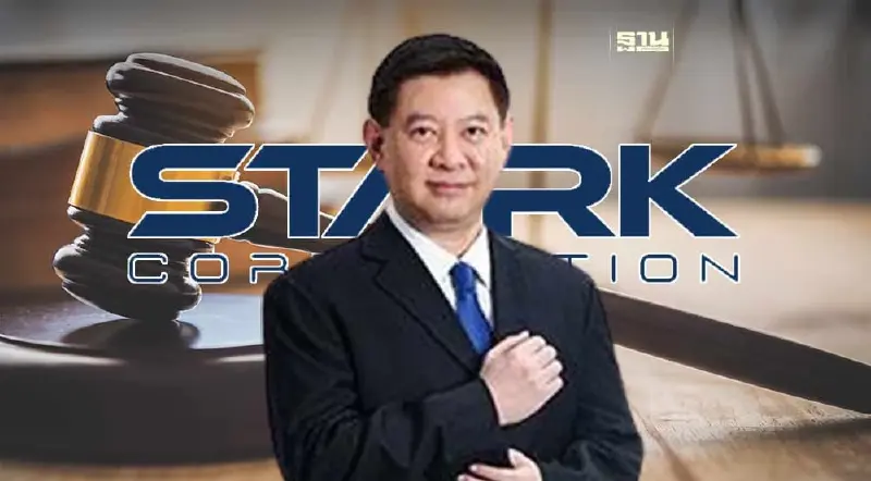 ลุ้นอัยการ สั่งฟ้อง “วนรัชต์ ตั้งคารวคุณ” คดีหุ้น STARK