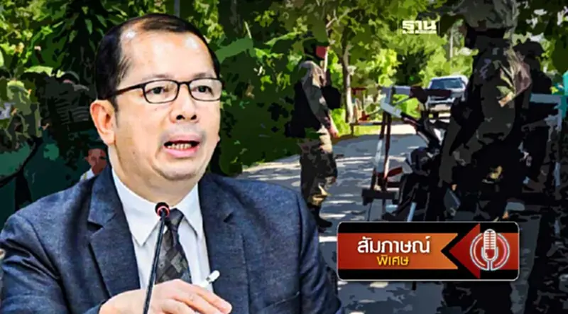 หัวหน้าดับไฟใต้ "พลเรือนคนแรก" ดีไซน์สันติสุข-ขีดเส้น "ใต้รัฐธรรมนูญ" หัวหน้าดับไฟใต้ "พลเรือนคนแรก" ดีไซน์สันติสุข-ขีดเส้น "ใต้รัฐธรรมนูญ"