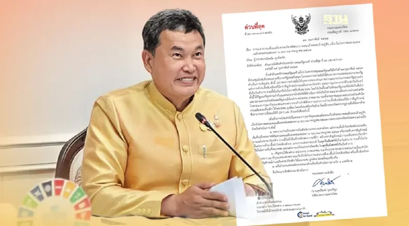 ปลัด มท.ขอความร่วมมือข้าราชการในสังกัด แต่งชุดผ้าไทยสีเหลืองทุกวันจันทร์