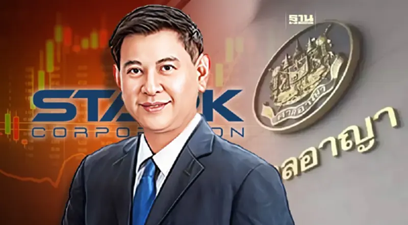 ด่วน ศาลอาญาออกหมายจับ “วนรัชต์” ผู้ถือหุ้นใหญ่คดี "STARK" ด่วน ศาลอาญาออกหมายจับ “วนรัชต์” ผู้ถือหุ้นใหญ่คดี "STARK"