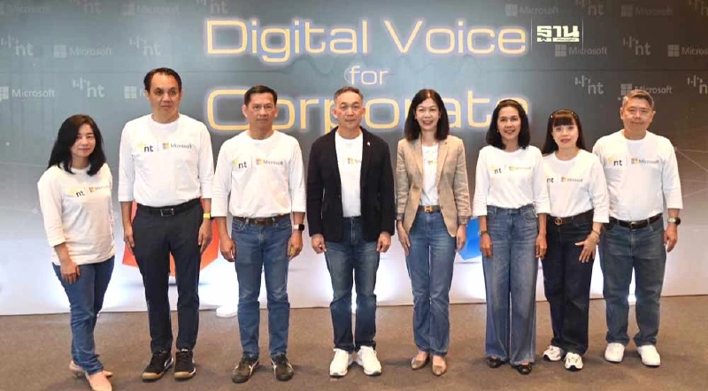NT จับมือ ไมโครซอฟท์ รุกตลาดราชการและเอกชน ตั้งเป้า 5 พันล้าน NT จับมือ ไมโครซอฟท์ รุกตลาดราชการและเอกชน ตั้งเป้า 5 พันล้าน