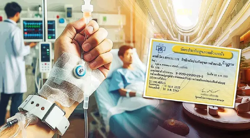 เช็คสิทธิบัตรทอง 4 ขั้นตอนรักษาโรคมะเร็งฟรี 