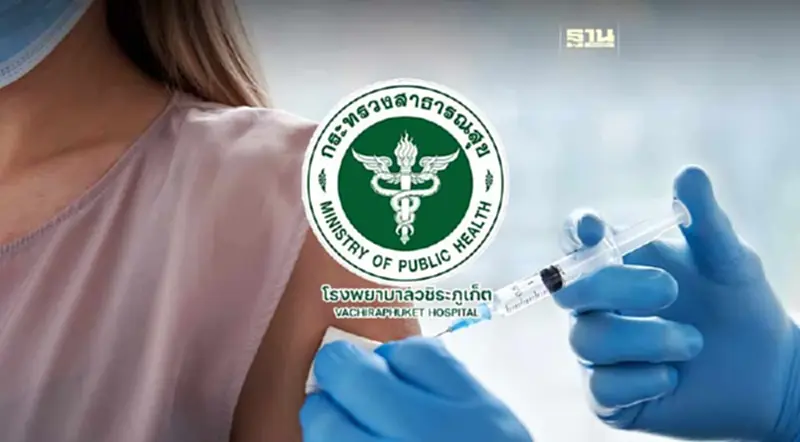 รพ.วชิระภูเก็ต ชวน walk in ฉีดวัคซีนไข้หวัดใหญ่ 4 สายพันธุ์ฟรี รพ.วชิระภูเก็ต ชวน walk in ฉีดวัคซีนไข้หวัดใหญ่ 4 สายพันธุ์ฟรี