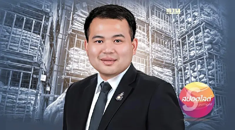 รู้จัก"ธนดล สุวัณณะฤทธิ์" รองผู้บังคับหน่วยฉก.นาคราช