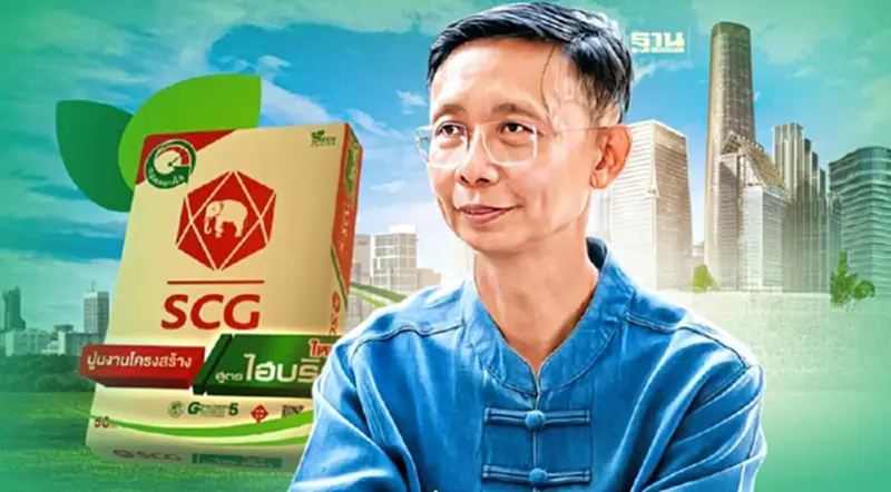 "เอสซีจี" ลำปาง มุ่งการผลิตสีเขียว ดึง ESG4Plus ขับเคลื่อน Net Zero "เอสซีจี" ลำปาง มุ่งการผลิตสีเขียว ดึง ESG4Plus ขับเคลื่อน Net Zero