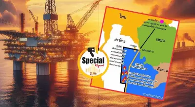 "สุพันธุ์"แนะแบ่งก๊าซเท่าเทียมแก้ปัญหาพื้นที่ทับซ้อนไทย-กัมพูชา กดค่าไฟ