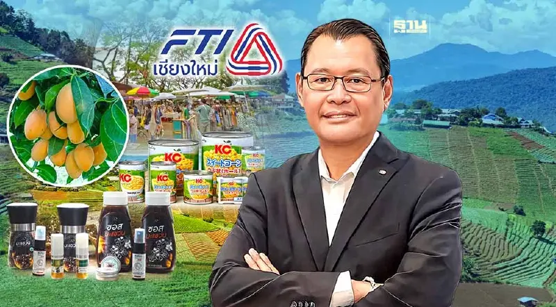 จักริน วังวิวัฒน์  ประธานสภาอุตฯเชียงใหม่ ชูนวัตกรรม เทคโนฯขับเคลื่อนธุรกิจ