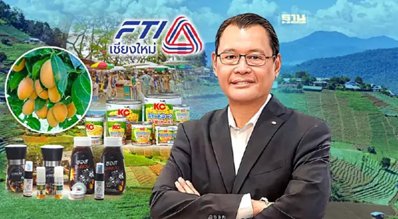 จักริน วังวิวัฒน์ ประธานสภาอุตฯเชียงใหม่ ชูนวัตกรรม เทคโนฯขับเคลื่อนธุรกิจ จักริน วังวิวัฒน์ ประธานสภาอุตฯเชียงใหม่ ชูนวัตกรรม เทคโนฯขับเคลื่อนธุรกิจ