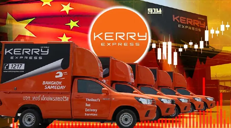 KEX เผยทุนจีน" S.F. Holding Co."ถือหุ้นบริษัทเบื้องต้นแล้ว 26.82%