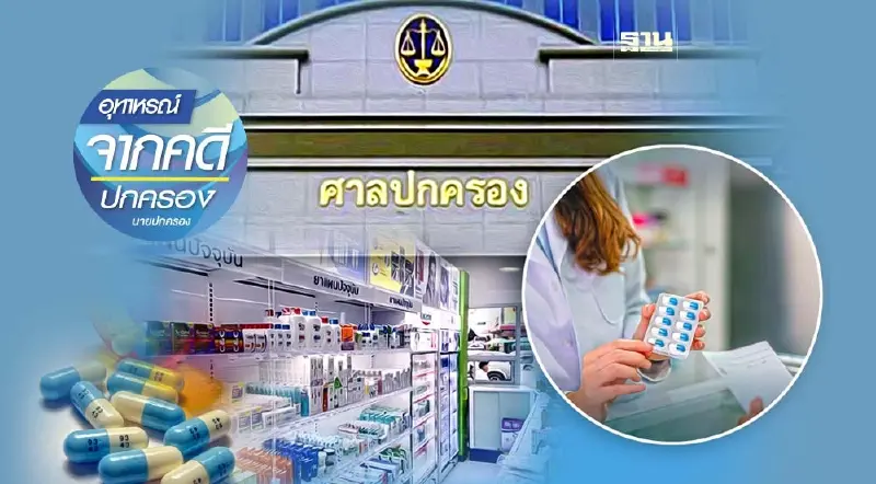 ขอเพิกถอน‘กฎ’ ที่กำหนดเวลาผ่อนผันให้ดำเนินการ ต้องฟ้องศาลภายในเมื่อใด? ขอเพิกถอน‘กฎ’ ที่กำหนดเวลาผ่อนผันให้ดำเนินการ ต้องฟ้องศาลภายในเมื่อใด?