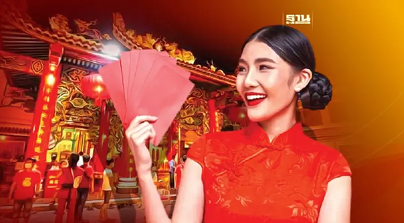 ‘ตรุษจีน’สะพัด 5 หมื่นล้าน ราคาอาหารสด-แห้งพุ่ง ท่องเที่ยวคึก โรงแรมเต็ม ‘ตรุษจีน’สะพัด 5 หมื่นล้าน ราคาอาหารสด-แห้งพุ่ง ท่องเที่ยวคึก โรงแรมเต็ม