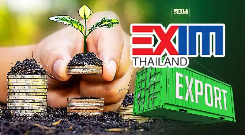 EXIM BANK เตือนผู้ประกอบการไทยปรับตัว ส่งออกเป็นมิตรสิ่งแวดล้อม EXIM BANK เตือนผู้ประกอบการไทยปรับตัว ส่งออกเป็นมิตรสิ่งแวดล้อม