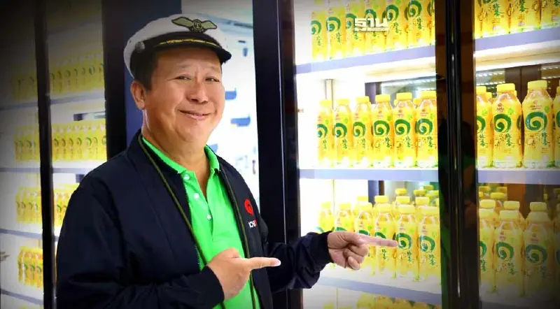 “อิชิตัน” ประกาศภารกิจใหม่มุ่งรักษ์โลก