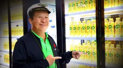 “อิชิตัน” ประกาศภารกิจใหม่มุ่งรักษ์โลก