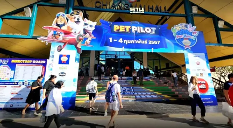 รวมพลคนรักสัตว์ Pet Variety 2024 เชียงใหม่คึกคัก รวมพลคนรักสัตว์ Pet Variety 2024 เชียงใหม่คึกคัก