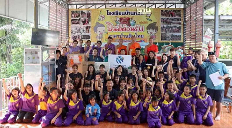 โตเกียวมารีนประกันชีวิตมอบอุปกรณ์คอมพิวเตอร์แก่โรงเรียนบ้านกอก โตเกียวมารีนประกันชีวิตมอบอุปกรณ์คอมพิวเตอร์แก่โรงเรียนบ้านกอก