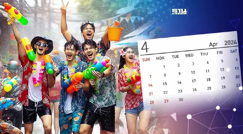 สงกรานต์ 21 วัน กางปฏิทินเดือนเมษายน 2567 หยุดกี่วันเช็กด่วน
