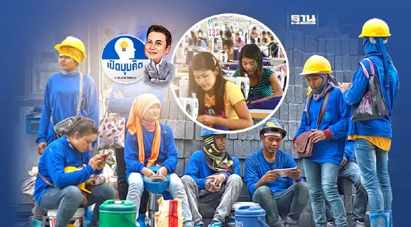 โอกาสหรือความเสี่ยง เมียนมาบังคับเกณฑ์ทหาร คนหนีตายมาเป็นแรงงานไทย