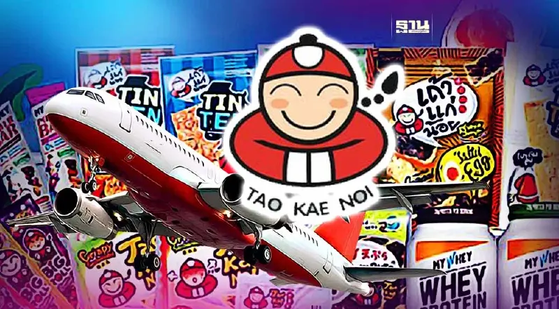 TKN ขยายปีกขนสาหร่ายบุกต่างแดน วางเป้าปี 67 ยอดขายโต 15%