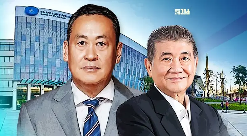 "เศรษฐา-ภูมิธรรม"กระทุ้ง กนง.ลดดอกเบี้ย ถามความรับผิดชอบแบงก์ชาติ