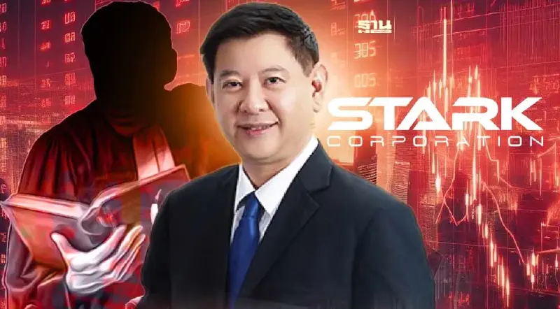 อัยการยื่นฟ้อง “วนรัชต์” ต่อศาลอาญา คดีทุจริต stark วันนี้