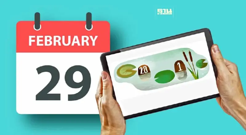 29 กุมภาพันธ์ 2567 “วันอธิกวาร” Google เปลี่ยน Doodle เป็นภาพ Leap Day 2024 29 กุมภาพันธ์ 2567 “วันอธิกวาร” Google เปลี่ยน Doodle เป็นภาพ Leap Day 2024