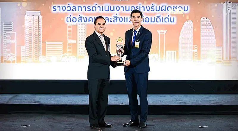 "กนอ."คว้ารางวัลรัฐวิสาหกิจดีเด่นด้านรับผิดชอบสังคม-สิ่งแวดล้อมยั่งยืน