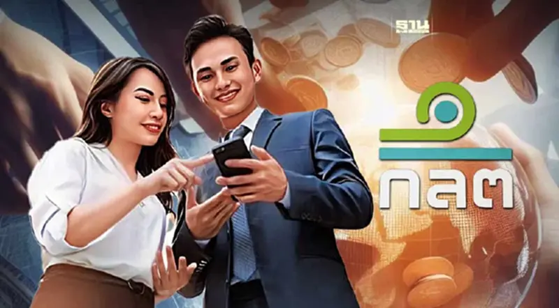 ก.ล.ต.ชวนสมัครสมาชิกกองทุนสำรองเลี้ยงชีพ ชี้ไม่ต่างกับการได้อั่งเปาเบิ้ล ก.ล.ต.ชวนสมัครสมาชิกกองทุนสำรองเลี้ยงชีพ ชี้ไม่ต่างกับการได้อั่งเปาเบิ้ล
