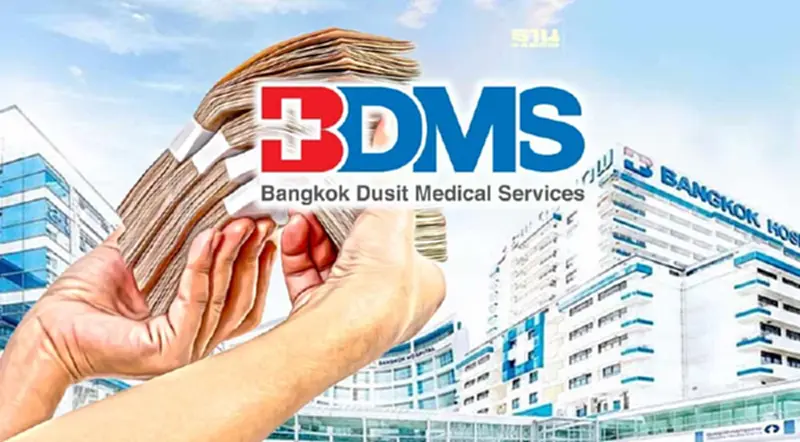 BDMS โชว์กำไรปี 66 กวาด 1.44 หมื่นล้าน โต 14% ปันผล 0.35 บาท ขึ้น XD 6 มี.ค. BDMS โชว์กำไรปี 66 กวาด 1.44 หมื่นล้าน โต 14% ปันผล 0.35 บาท ขึ้น XD 6 มี.ค.
