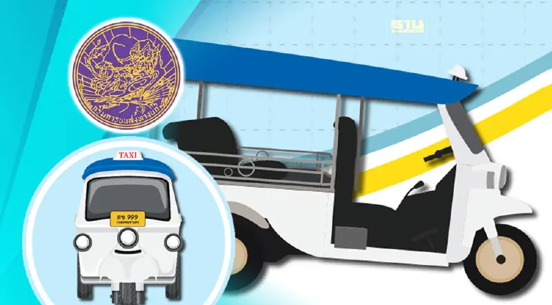 หมดเขต 15 มี.ค.นี้ “กรมขนส่งทางบก” เปิดจดทะเบียน “รถตุ๊กตุ๊กไฟฟ้า”