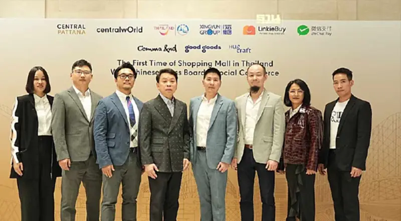 "เซ็นทรัลพัฒนา" ชู 3 Magnet เจาะตลาดจีนผ่าน WeChat Mini Program "เซ็นทรัลพัฒนา" ชู 3 Magnet เจาะตลาดจีนผ่าน WeChat Mini Program