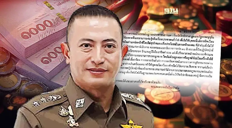 "ภาคภูมิ พิศมัย" ขอนายกฯสั่งให้ออกจากราชการ ต่อสู้คดีพนันออนไลน์ 