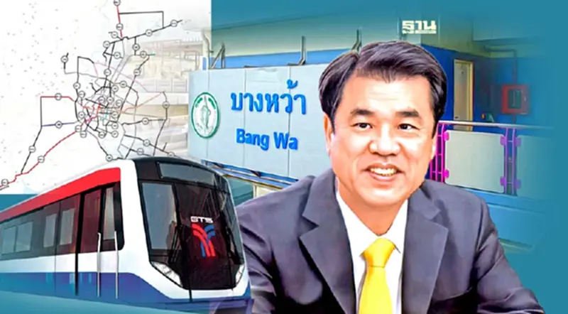 “สุริยะ” ปลุก M-MAP 2 ดัน “ต่อขยายสายสีเขียว” บางหว้า-ตลิ่งชัน 1.4 หมื่นล้าน “สุริยะ” ปลุก M-MAP 2 ดัน “ต่อขยายสายสีเขียว” บางหว้า-ตลิ่งชัน 1.4 หมื่นล้าน
