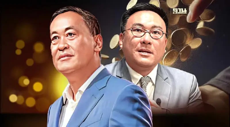เศรษฐา ถก จุลพันธ์ เที่ยงวันนี้ 5 ก.พ.67 จ่อลุย ดิจิทัลวอลเล็ต ไม่รอ ป.ป.ช. เศรษฐา ถก จุลพันธ์ เที่ยงวันนี้ 5 ก.พ.67 จ่อลุย ดิจิทัลวอลเล็ต ไม่รอ ป.ป.ช.