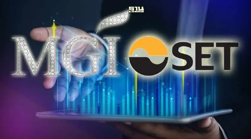 ตลท.แขวน "P" หุ้น MGI  อีกรอบพักซื้อขาย 23 ก.พ.นี้