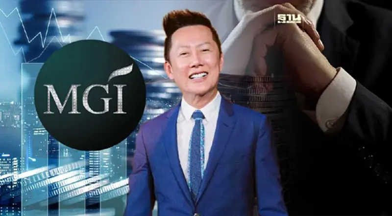 “ณวัฒน์”หวั่นมือที่ 3 ป่วนหุ้น MGI ยันผู้ถือหุ้นใหญ่ 10 รายยังอยู่ครบ “ณวัฒน์”หวั่นมือที่ 3 ป่วนหุ้น MGI ยันผู้ถือหุ้นใหญ่ 10 รายยังอยู่ครบ