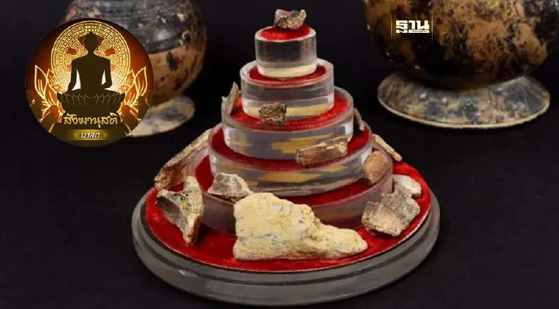 เชิญบูชาพระบรมสารีริกธาตุ จากอินเดีย