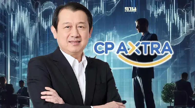 CPAXT ซีนเนอร์ยีกลุ่ม ควบรวม"เอก-ชัยฯ"ตั้งบริษัทใหม่ หลังรับโอนโลตัสส์