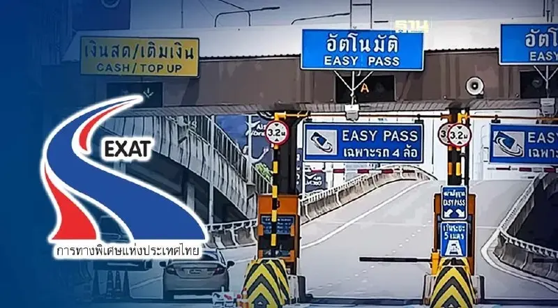 เริ่มแล้ว 1 มีนาคม 2567 กทพ.ขึ้นค่าทางด่วน 2 เส้นทาง ตรวจสอบด่วน