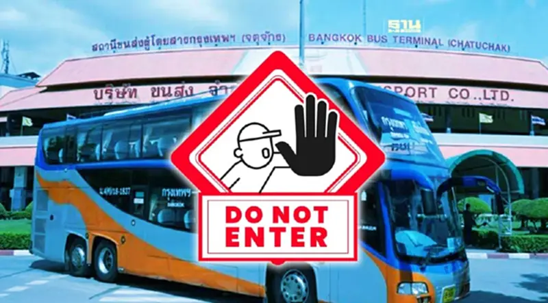 เริ่ม 1 มี.ค.นี้ บขส. ปิดพื้นที่เข้า “สถานีขนส่งหมอชิต 2” เริ่ม 1 มี.ค.นี้ บขส. ปิดพื้นที่เข้า “สถานีขนส่งหมอชิต 2”