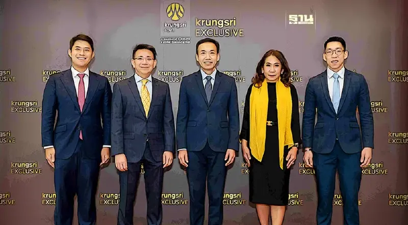 กรุงศรี ชี้เป้าดัชนีปีนี้ 1,465-1,717 จุด แนะธีมลงทุนชู บอนด์-กองทุนหุ้นเทค